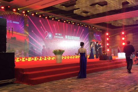 东方博文20周年颁奖盛典