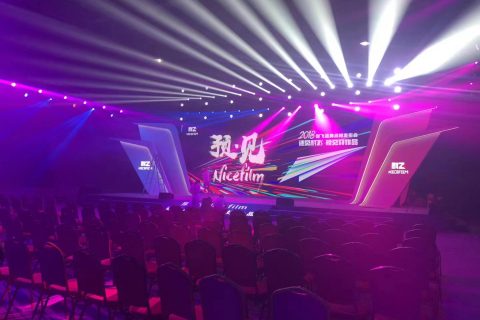 预见好作品新闻发布会