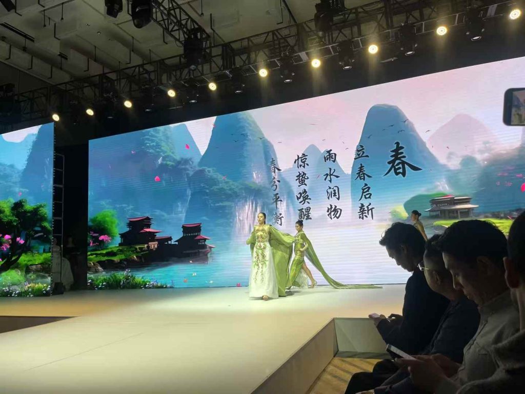 中国美育时尚风格大赏