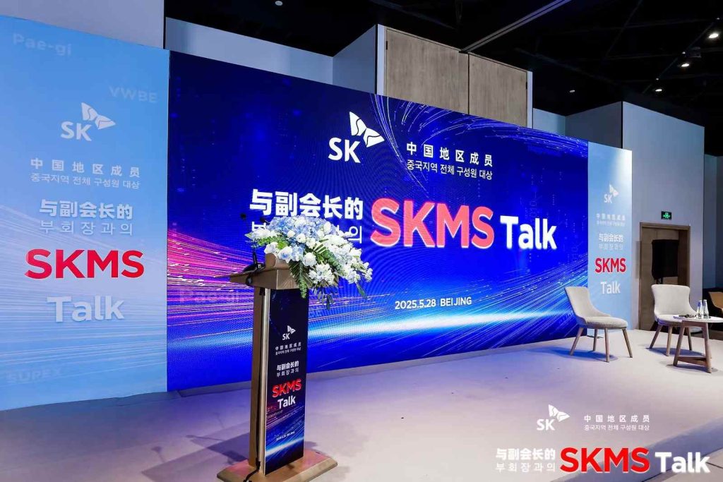 SK中国