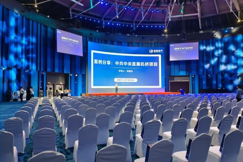 20260513盛隆电气·新产品发布会活动现场 - 北京中视米兰